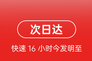 朔州滋润航空快递航空货运 航空货运