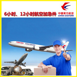 朔州滋润航空快递公司谈空运的四大作用是什么